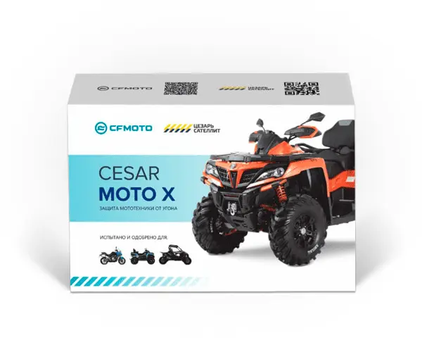 Противоугонная система Cesar Moto X